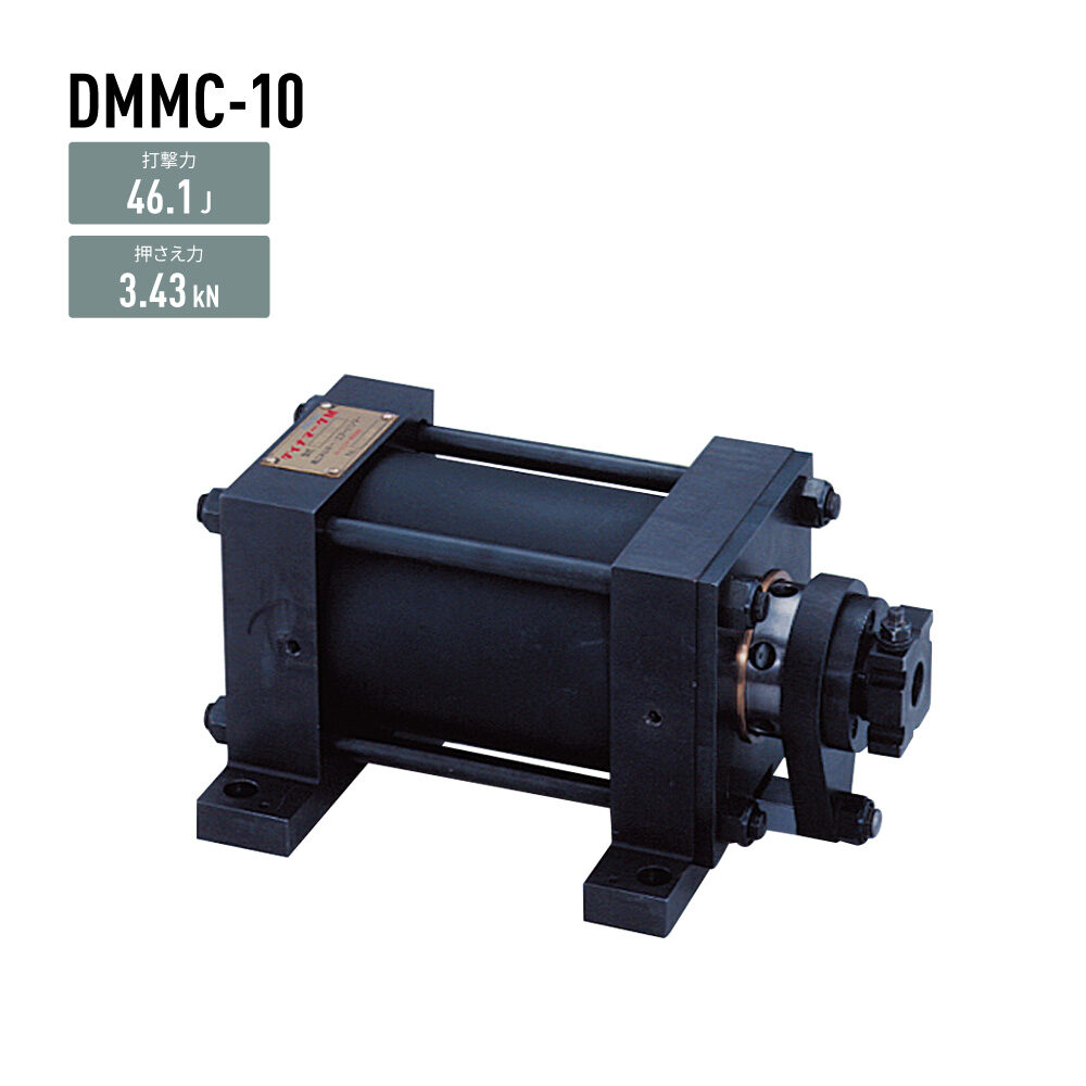 DMMC-10