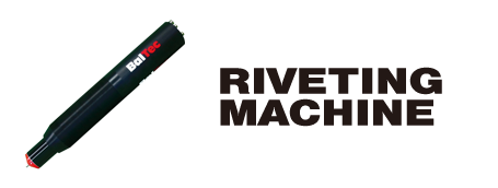 RIVETING MACHINE製品情報リンク