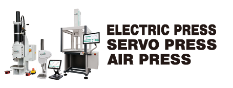 ELECTRIC PRESS SERVO PRESS AIR PRESS製品情報リンク