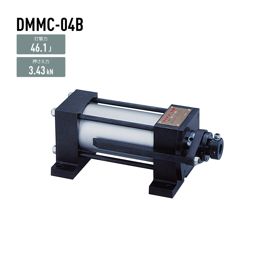 DMMC-04B