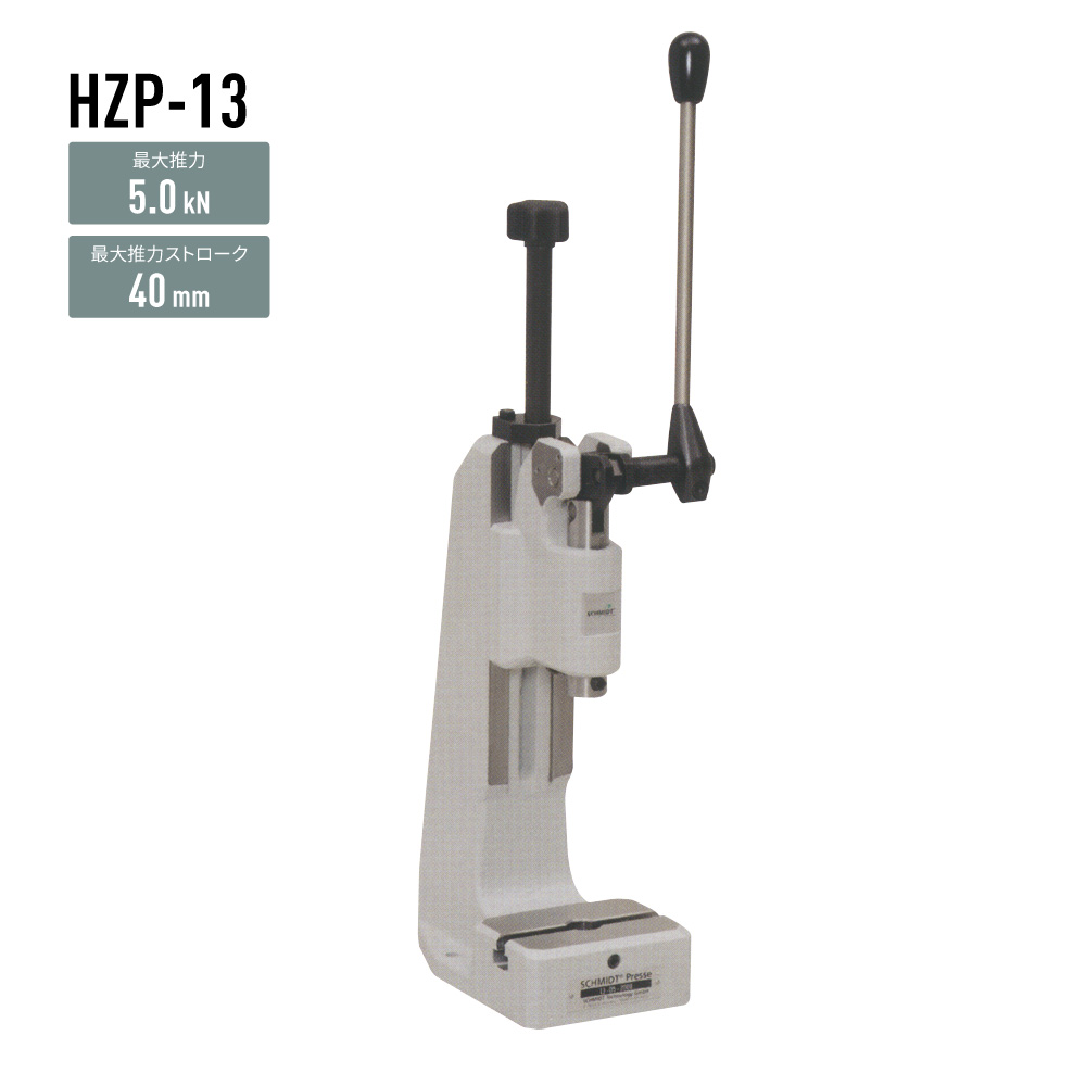 HZP-13