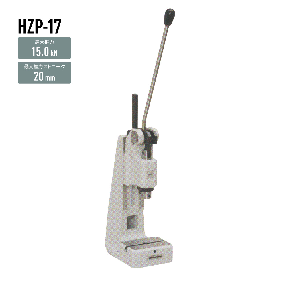 HZP-17
