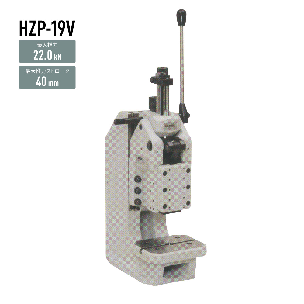 HZP-19V