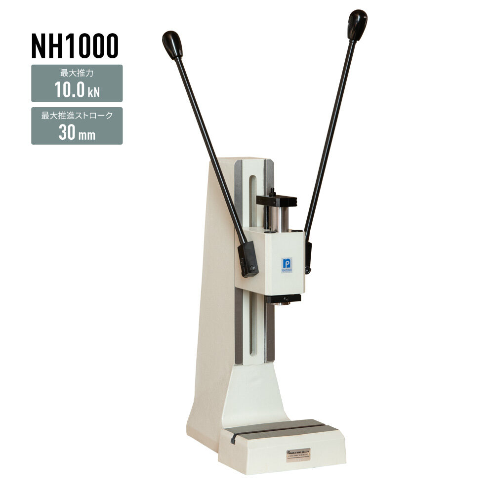 nh1000